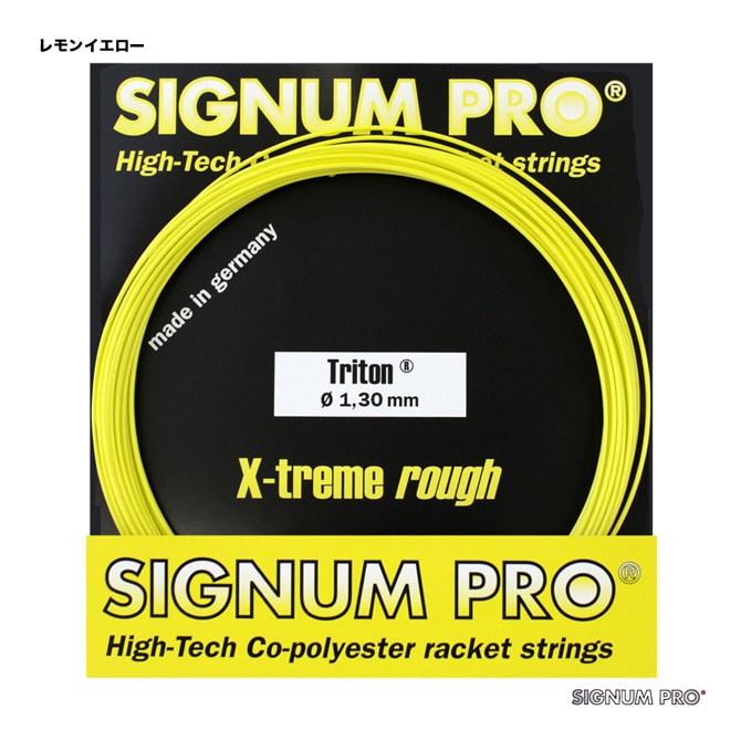 シグナムプロ SIGNUM PRO テニスガット 単張り トリトン（Triton） 130 レモンイエロー triton130