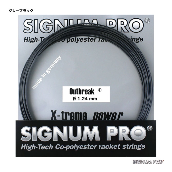 シグナムプロ SIGNUM PRO テニスガット 単張り アウトブレイク（Outbreak） 124 グレーブラック outbreak124