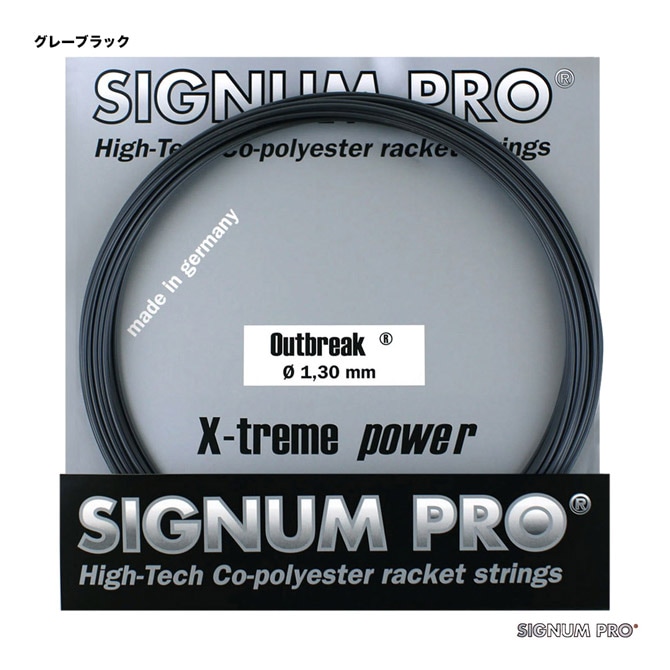 シグナムプロ SIGNUM PRO テニスガット 単張り アウトブレイク（Outbreak） 130 グレーブラック outbreak 130