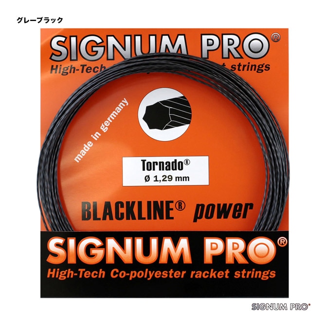 シグナムプロ SIGNUM PRO テニスガット 単張り トルネード（Tornado） 129 グレーブラック tornado129
