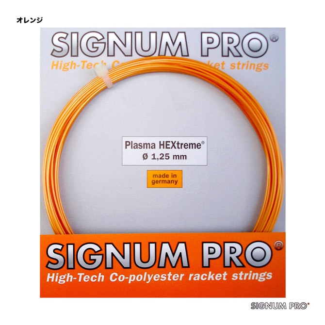 シグナムプロ SIGNUM PRO テニスガット 単張り プラズマヘキストリーム（Plasma HEXtreme） 125 オレンジ plasmahe125