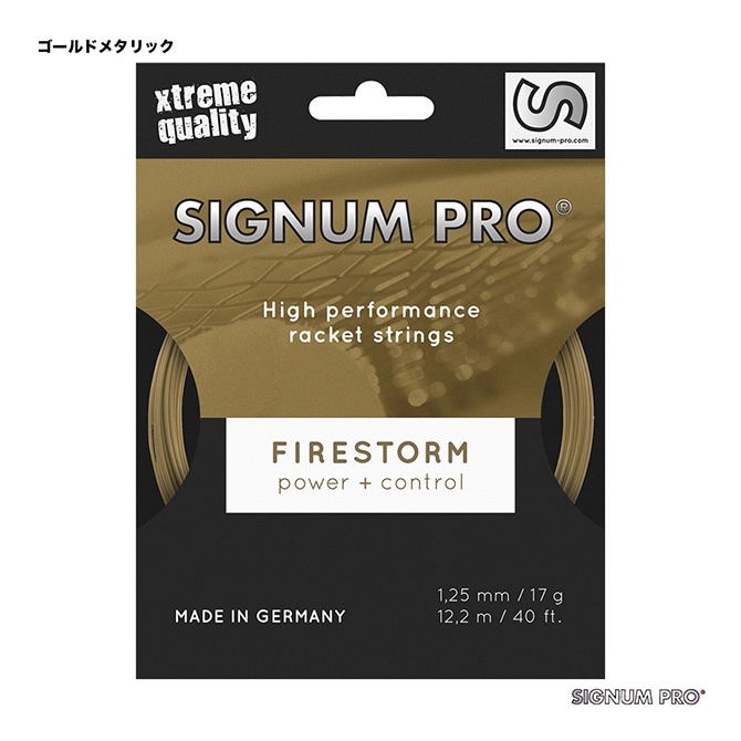 シグナムプロ SIGNUM PRO テニスガット 単張り ファイヤーストーム（Firestorm） 125 ゴールドメタリック firestorm125