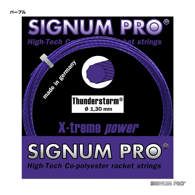 シグナムプロ SIGNUM PRO テニスガット 単張り サンダーストーム（Thunderstorm） 130 パープル thunders130