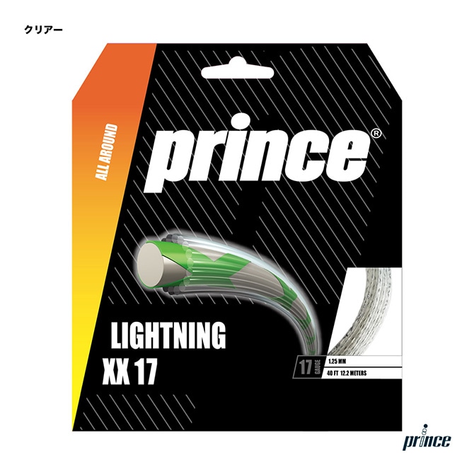 �ץ�� prince �ƥ˥����å� ñĥ�� �饤�ȥ˥�XX17��LIGHTNING XX 17�� 125 ���ꥢ�� 7J39911