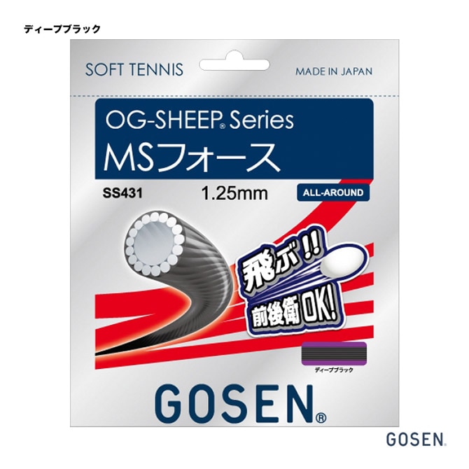�������� GOSEN ���å� ���եȥƥ˥��� ñĥ�� ���������������� MS�ե�������OG-SHEEP MS FORCE�� 125 �ǥ����ץ֥�å� SS431