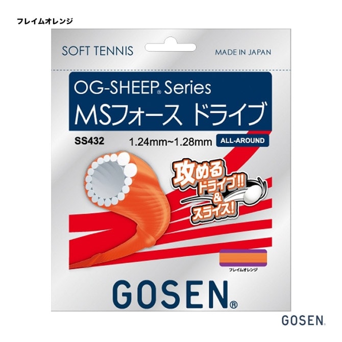 ゴーセン GOSEN ガット ソフトテニス用 単張り オージー・シープ MS