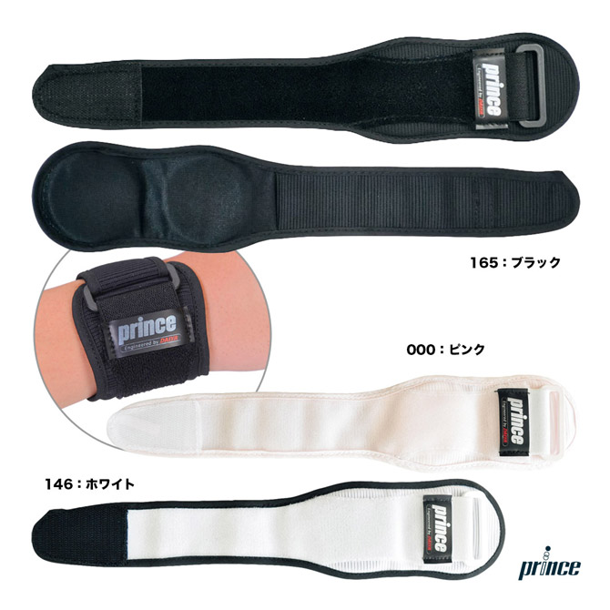 ץ prince  ݡ ϥѥեޥ󥹥ꥹ SU702