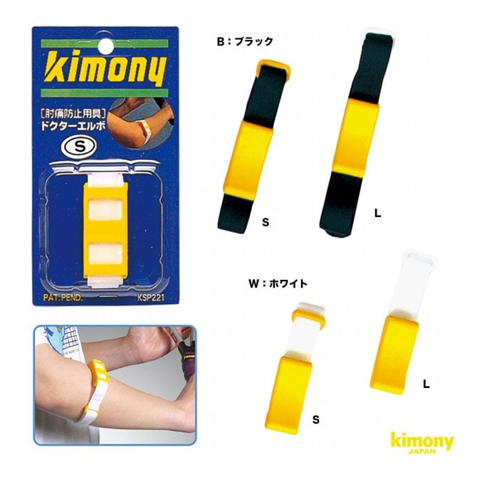 ����ˡ� kimony  ���ݡ����� �ɥ���������� KSP221