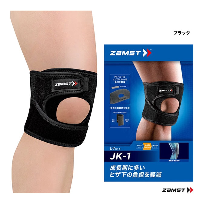 ザムスト ZAMST 膝サポーター JK-1