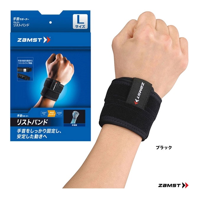 ���ॹ�� ZAMST ��󥵥ݡ����� �ꥹ�ȥХ�� wrist-b