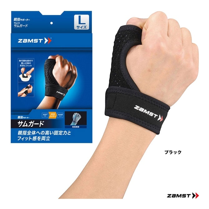 ���ॹ�� ZAMST �إ��ݡ����� �ƻ� ���६���� thumb-g