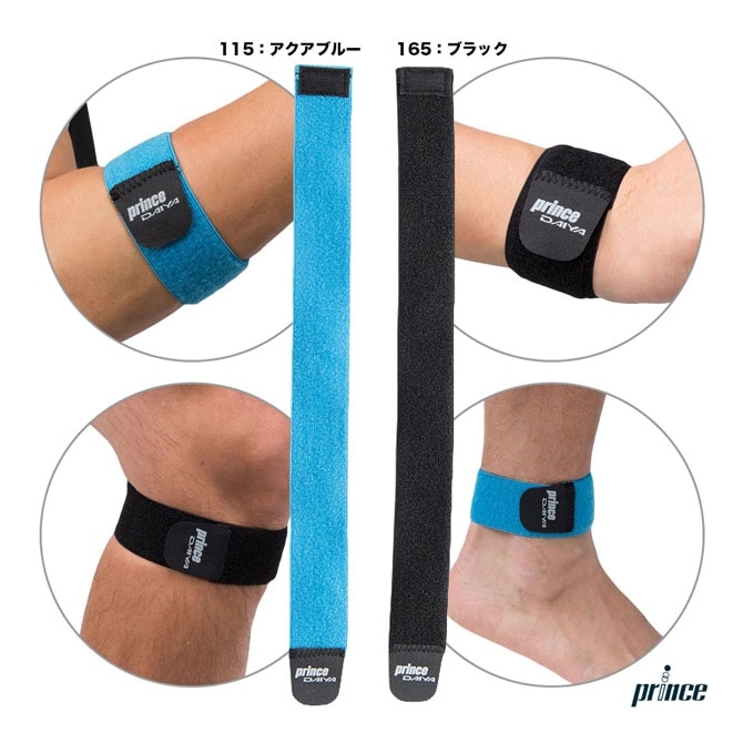 �ץ�� prince  ���ݡ����� �ϥ��ѥե����ޥ󥹥ޥ�����ݡ����� SU711