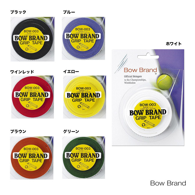 ボウブランド BOWBRAND グリップテープ ボウブランド プロ