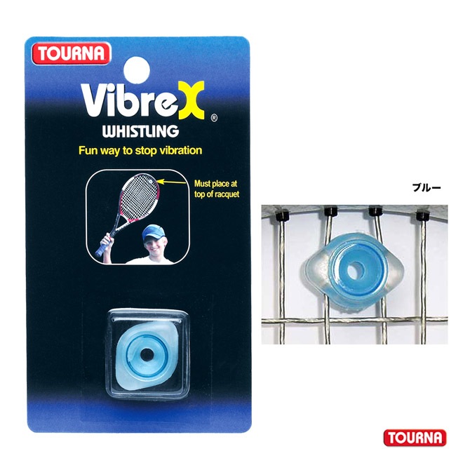 トーナ TOURNA 振動止め ホイッスリング ブルー VIB-W