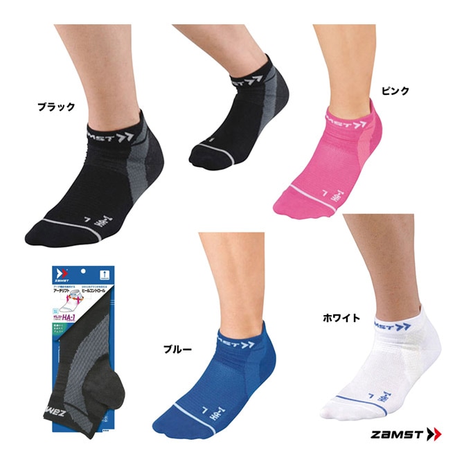 ザムスト ZAMST  機能性ソックス くるぶし丈 メッシュ HA-1