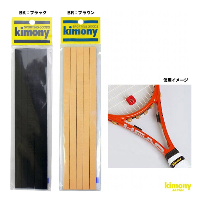 キモニー kimony  アクセサリー ニュースティックオン KST307