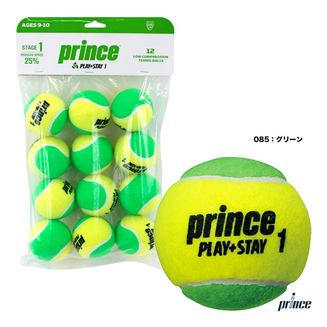 プリンス prince  テニスボール ステージ1 グリーンボール 12球 7G321