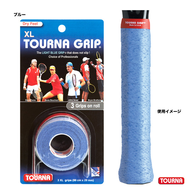 トーナ TOURNA  アクセサリー グリップテープ トーナグリップオリジナルXL（ドライ・ロングタイプ） 3本入 TG-1-XL