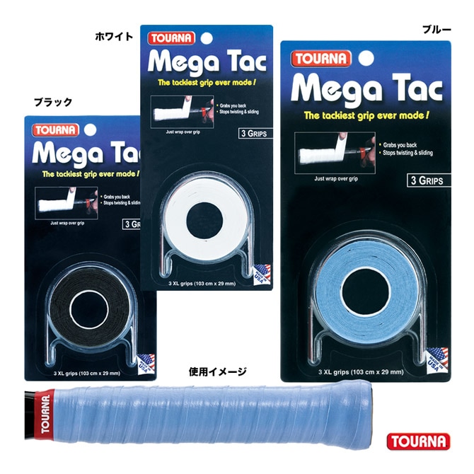 トーナ TOURNA  グリップテープ トーナメガタック（メガウェット・ロングタイプ） 3本入 TG-ME
