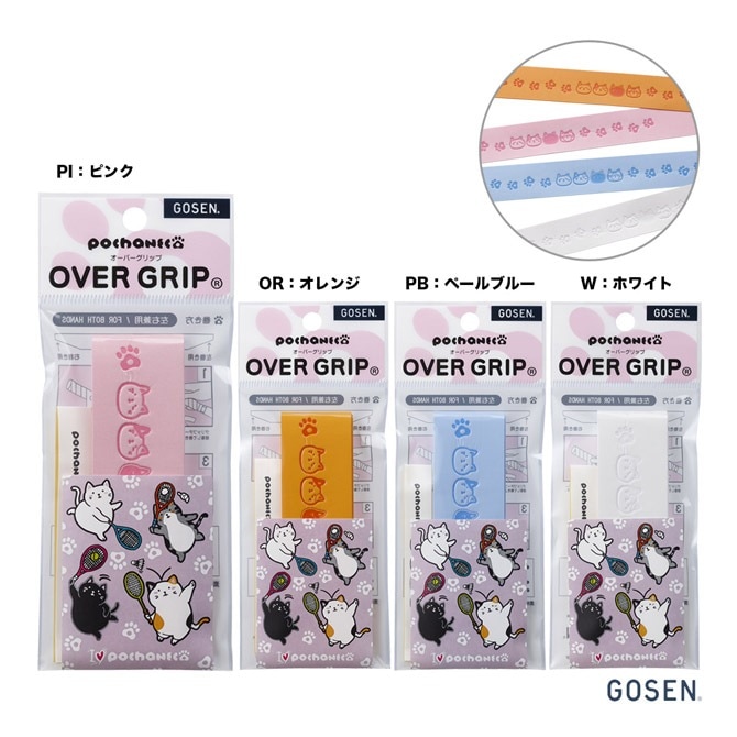 �������� GOSEN  �ݤ���ǭ ���������꡼ �����С�����å� NGP01