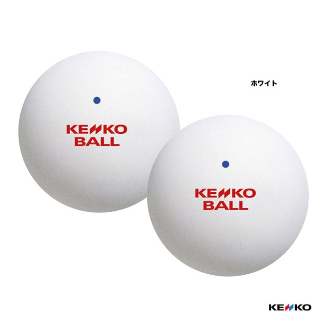 ケンコー KENKO  ソフトテニスボール 1袋（2球入） ホワイト TSOW-V
