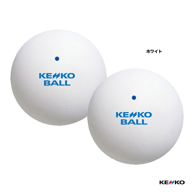 ケンコー KENKO  ソフトテニスボール スタンダード 練習球 ホワイト 1袋（2球入） TSSW-V