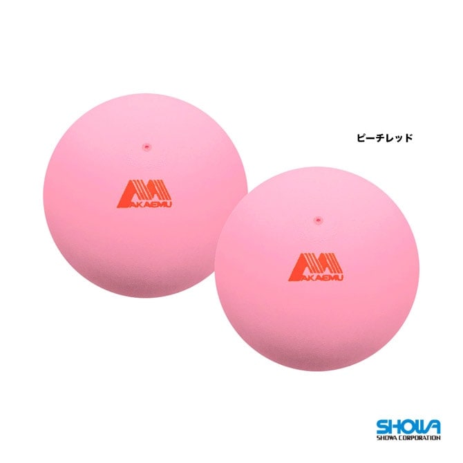 ショーワ SHOWA ソフトテニスボール アカエムボール 1袋（2球入