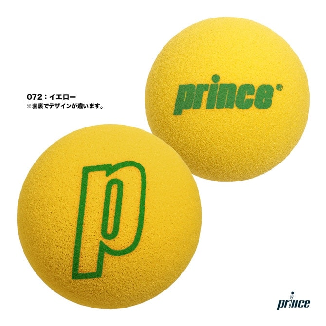 プリンス prince ジュニアボール　スポンジボール8.0　1球　PL024