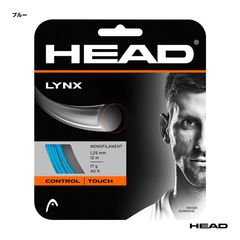 �إå� HEAD �ƥ˥����å� ñĥ�� ��󥯥���LYNX�� 125 �֥롼 281784��125b��