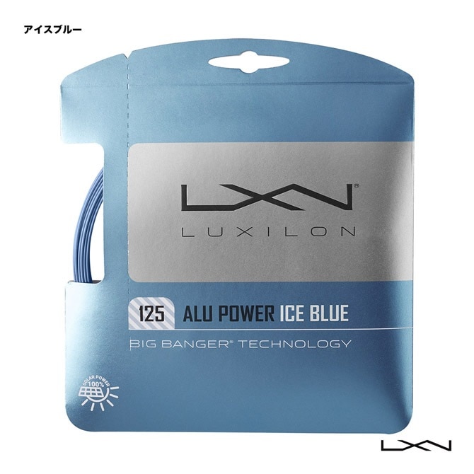 �륭������ LUXILON �ƥ˥����å� ñĥ�� ����ѥ 125 �������֥롼��ALU POWER 125 ICE BLUE�� WRZ995100BL
