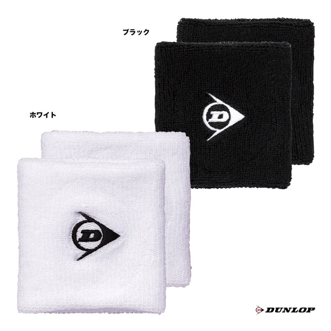 ダンロップ DUNLOP アクセサリー リストバンド 2個入 TW-3003