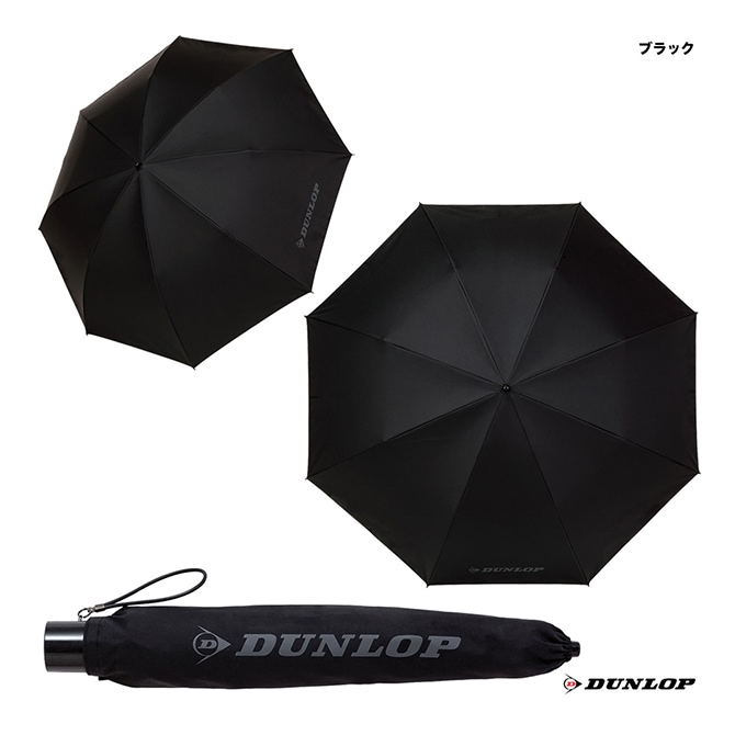 ダンロップ DUNLOP アクセサリー 折りたたみ傘 TAC-8001