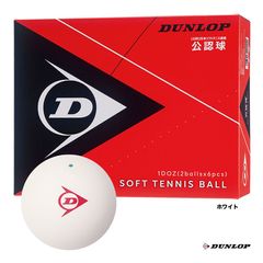 ������å� DUNLOP ���եȥƥ˥��ܡ��� ���եȥƥ˥��ܡ��� ��ǧ�� 1������ DSTB2DOZ