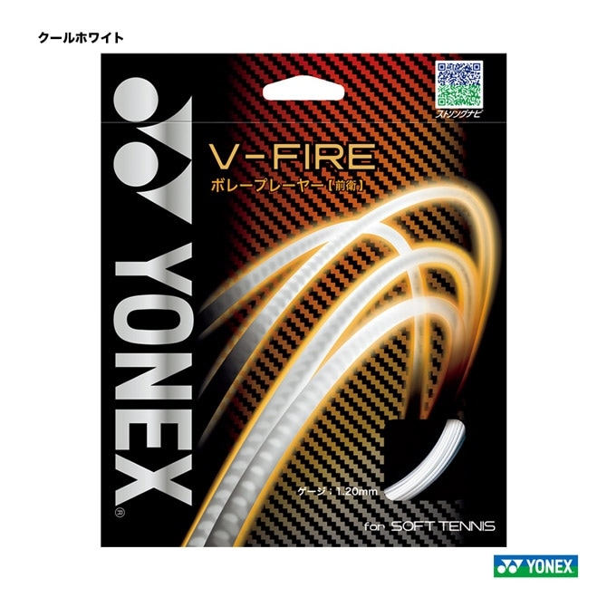 ��ͥå��� YONEX ���å� ���եȥƥ˥��� ñĥ�� V-�ե�������V-FIRE�� 120 ������ۥ磻�� SGVF��570��