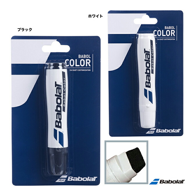 �Хܥ� BabolaT  �Хܥ� ���顼 BABOL COLOR 710010