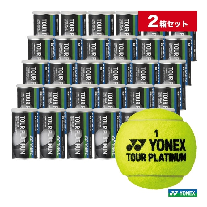 ��ͥå��� YONEX �ƥ˥��ܡ��� TOUR PLATINUM�ʥĥ����ץ���ʥ�� 2���� 2Ȣ��60��/120��� TB-TPL2