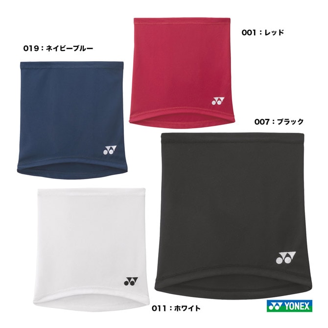ヨネックス YONEX  ユニセックス ネッククーラー 46038