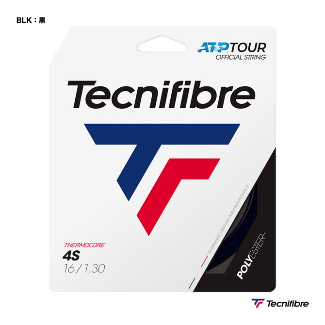 テクニファイバー Tecnifibre テニスガット 単張り 4エス（4S） 130 黒 04G4S130XB