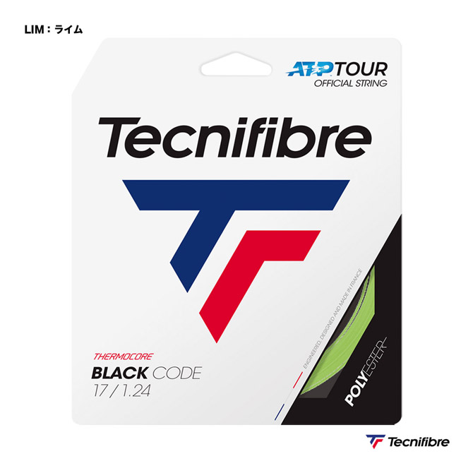 テクニファイバー Tecnifibre テニスガット 単張り ブラックコード（BLACK CODE） 124 ライム 04GBL124XV