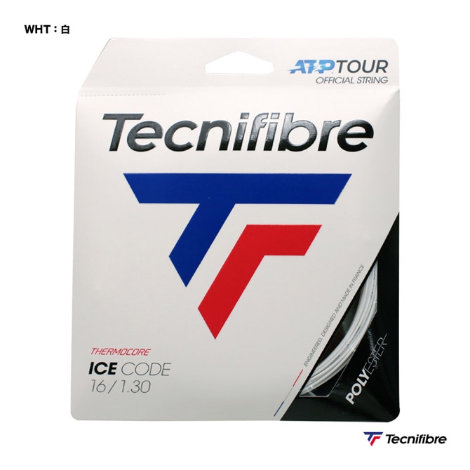 テクニファイバー Tecnifibre テニスガット 単張り アイスコード（ICE CODE） 130 白 04GIC130XW