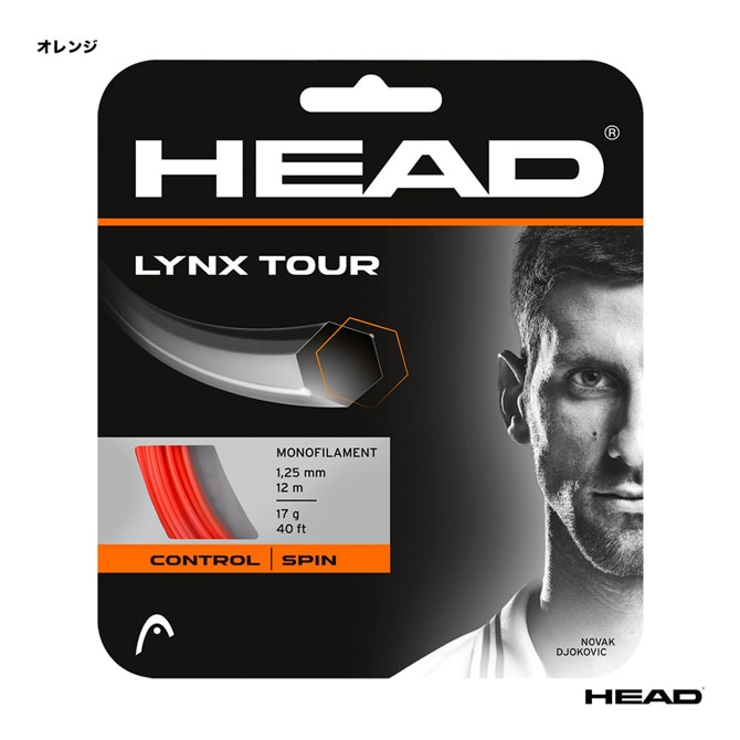 �إå� HEAD �ƥ˥����å� ñĥ�� ��󥯥� �ĥ�����LYNX TOUR�� 125 ����� 281790��125o��