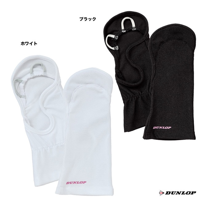 ������å� DUNLOP  ��ǥ��� UV���å� �ϥ�ɥ��С���ξ�ꥻ�åȡ� TGG-0145W