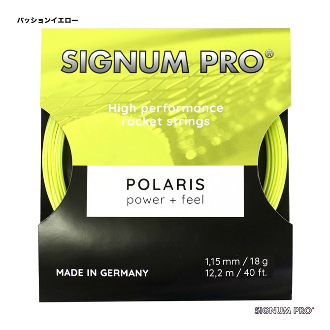 シグナムプロ SIGNUM PRO テニスガット 単張り ポラリス（POLARIS） 115 パッションイエロー POLARIS115