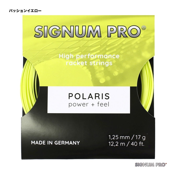 シグナムプロ SIGNUM PRO テニスガット 単張り ポラリス（POLARIS） 125 パッションイエロー POLARIS125