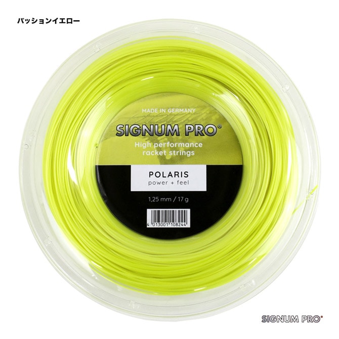 シグナムプロ SIGNUM PRO テニスガット ロール ポラリス（POLARIS） 125 パッションイエロー POLARIS125R