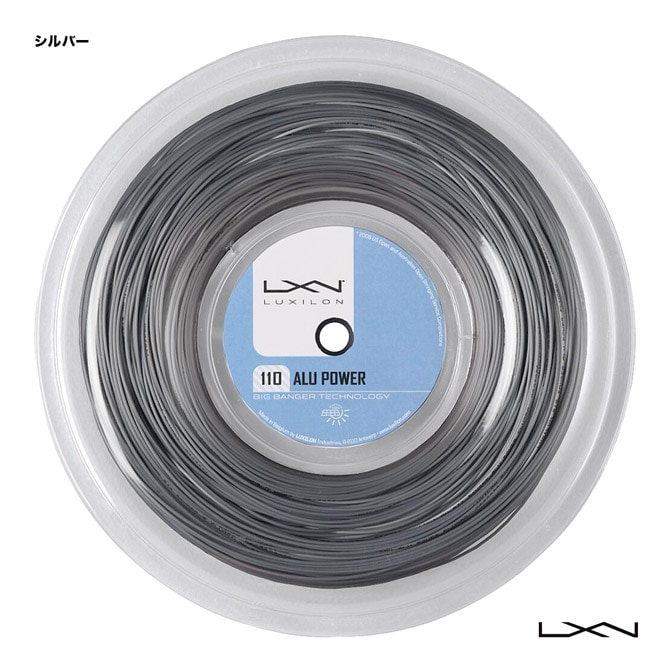 ルキシロン LUXILON テニスガット ロール アルパワー（ALU POWER） 110 シルバー WR8305601110