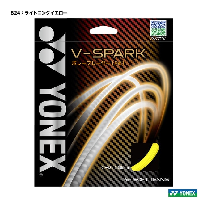 ��ͥå��� YONEX ���å� ���եȥƥ˥��� ñĥ�� V-���ѡ�����V-SPARK�� 125 �饤�ȥ˥󥰥������� SGVS��824��