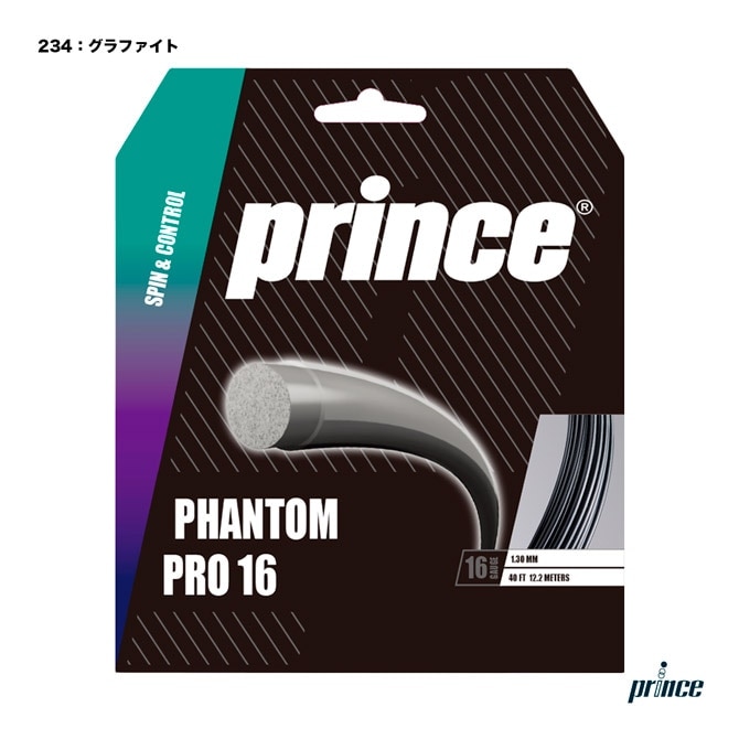 ץ prince ƥ˥å ñĥ եȥ ץ 16PHANTOM PRO 16 130 ե 7JJ035234