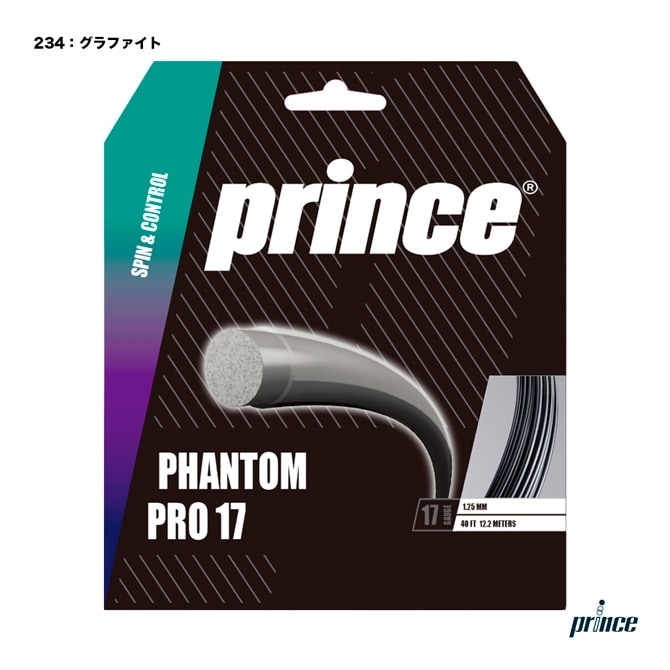 ץ prince ƥ˥å ñĥ եȥ ץ 17PHANTOM PRO 17 125 ե 7JJ036234