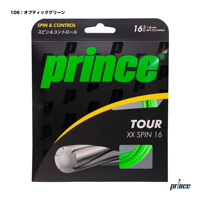 ץ prince ƥ˥å ñĥ ĥ XX ԥ 16TOUR XX SPIN 16 130 ץƥå꡼ 7JJ023106